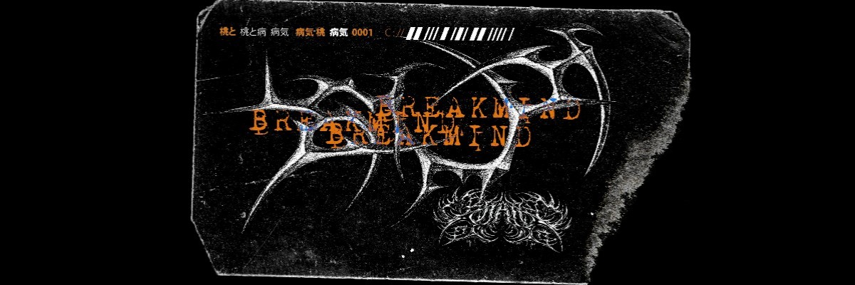 Stream LTJ Bukem - Demon's Theme (Part II) by titan27 | Listen