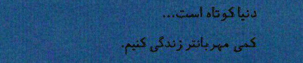 MAJID