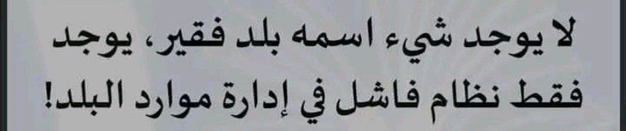 sam alyafe
