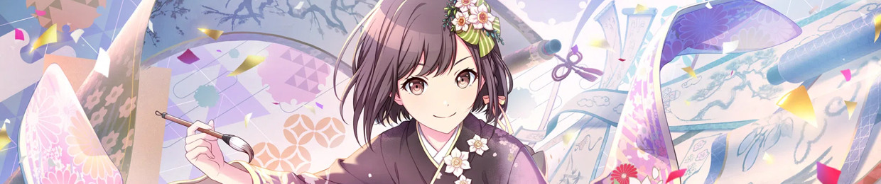 いぇな
