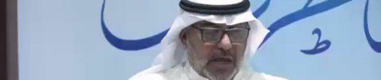 مهنا المهنا