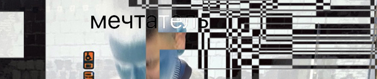 dreamaster