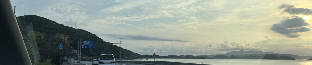美山英太郎