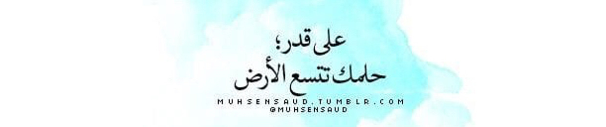 ثبات حتى الممات