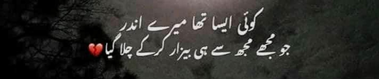 Daniyal Afzal