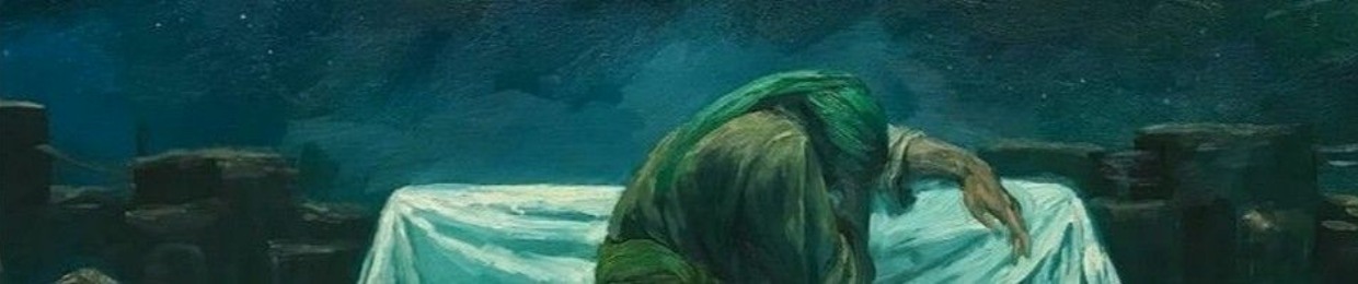 عزاء ومواليد فاطمية