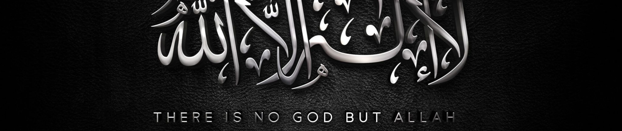 Stream Al Ma Idah سورة المائده بصوت الشيخ احمد العجمي By Anazco Listen Online For Free On Soundcloud