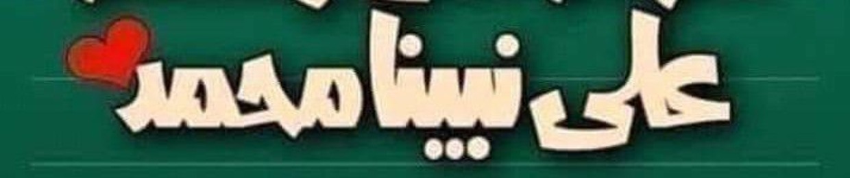 نسيم الصباح
