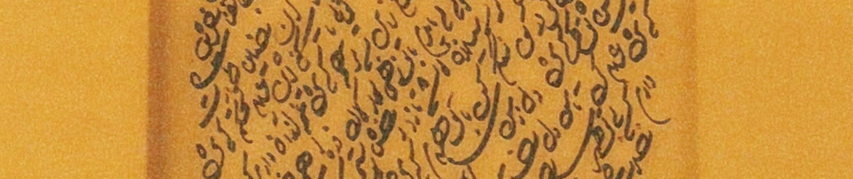 Aidardalan
