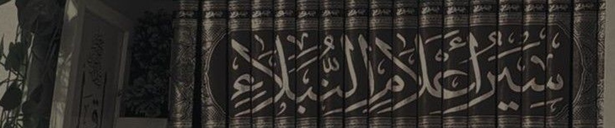 تسنيم أحمد