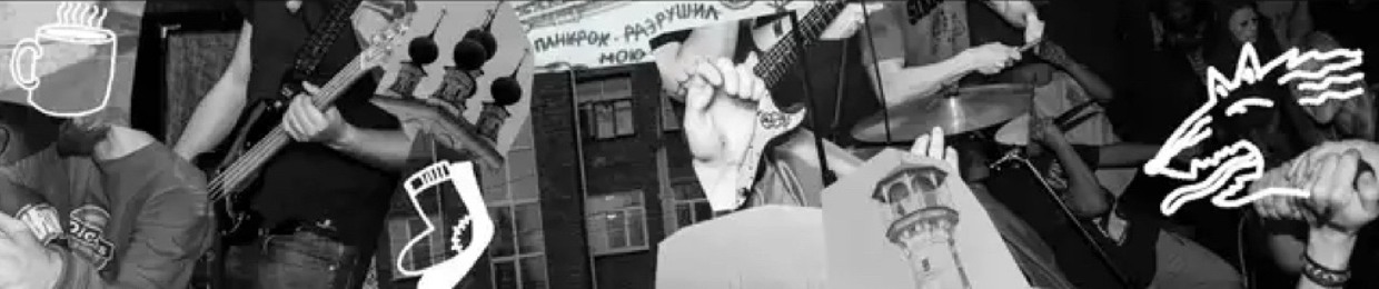 пики точеные