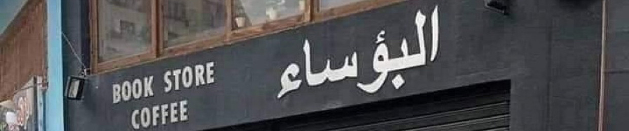 Ahmed
