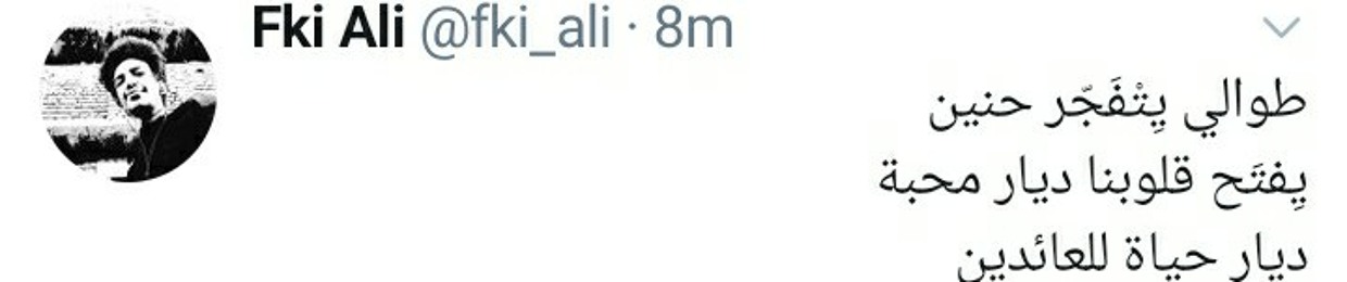 Tela