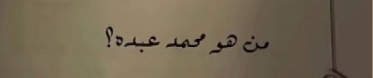 الحَسن