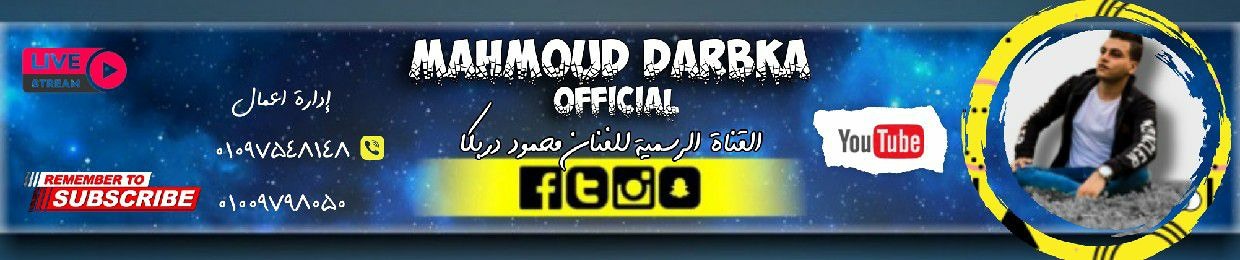 Mahmoud Darbka Official