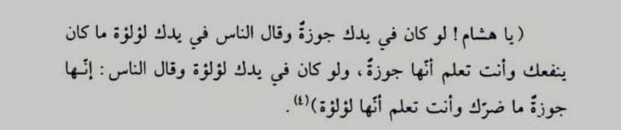سلمى' سيخة